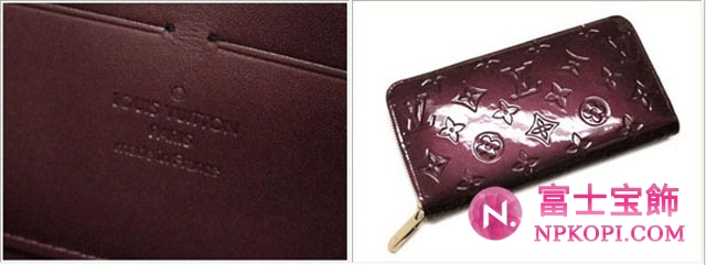 (LOUIS VUITTON)ルイヴィトン コピー財布 ヴェルニ ラウンドジップ長財布 M91536